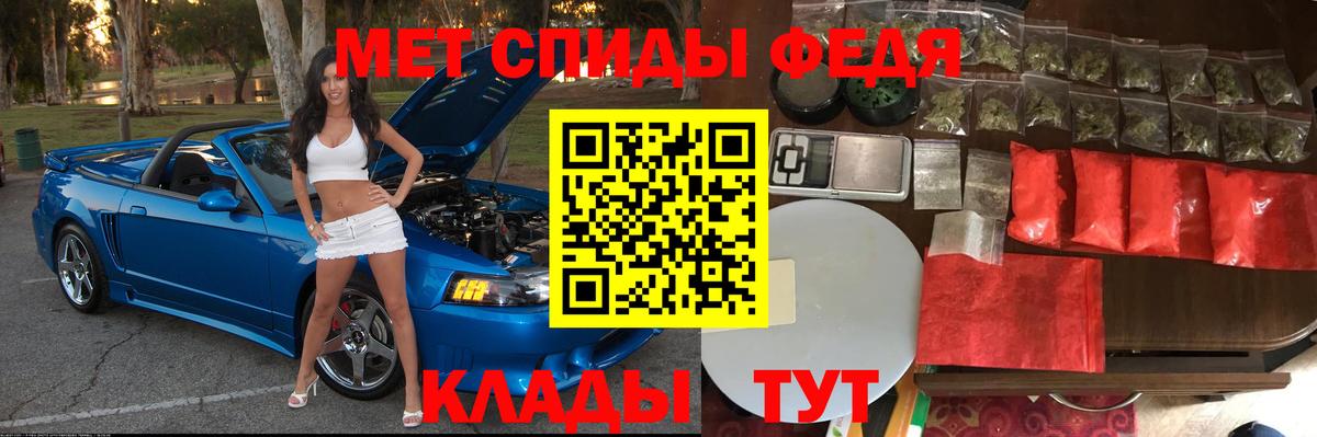 Amphetamine Розовый Красногорск