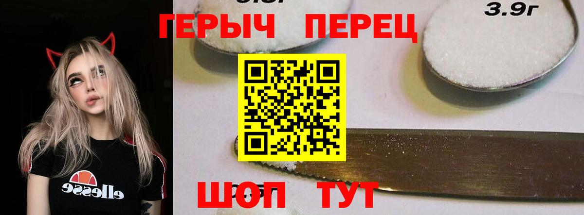 Красногорск  Героин Афган  Вход с VPN 