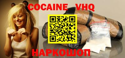 альфа пвп VHQ Кинель