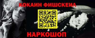 мескалин Кингисепп