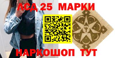 мескалин Кингисепп