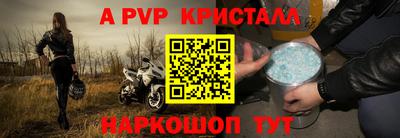 мескалин Кингисепп