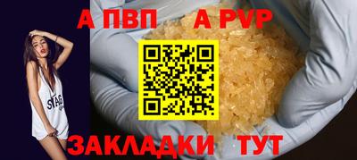 мескалин Кингисепп