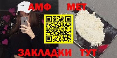 мескалин Кингисепп