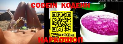 мескалин Кингисепп