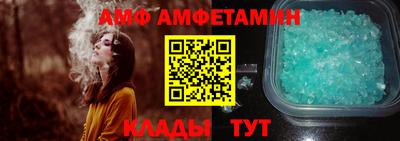 альфа пвп VHQ Кинель
