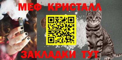 мескалин Кингисепп