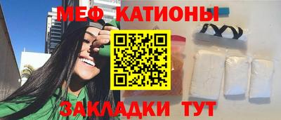 мескалин Кингисепп