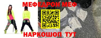 мескалин Кингисепп