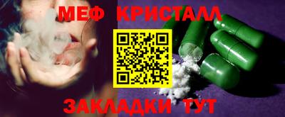 альфа пвп VHQ Кинель