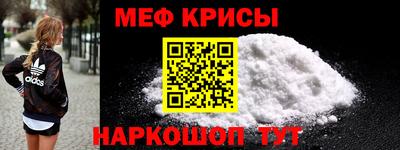 альфа пвп VHQ Кинель