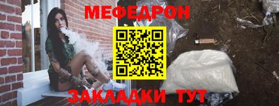 альфа пвп VHQ Кинель