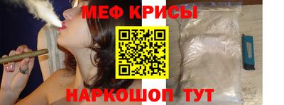 мескалин Кингисепп