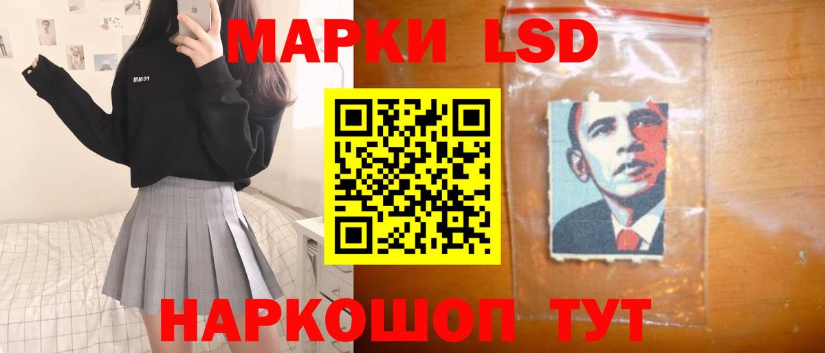 ЛСД экстази ecstasy Красногорск
