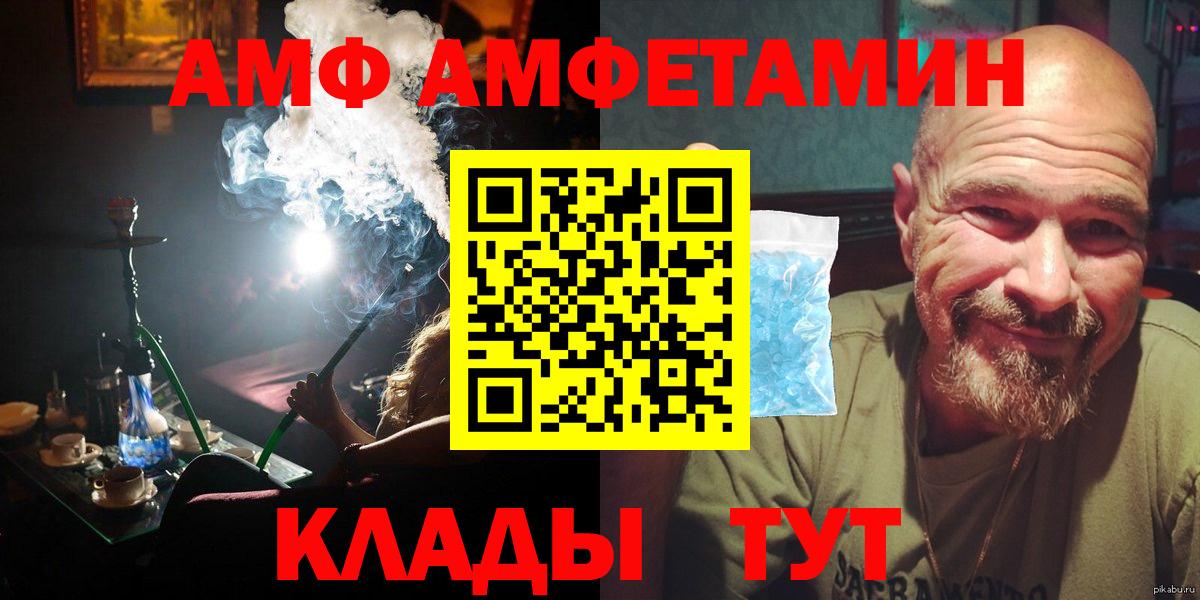 Мефедрон   Красногорск  Канабис  АМФЕТАМИН кристаллы  Где купить  Гашиш  ТГК  Вход с VPN  КОКАИН 