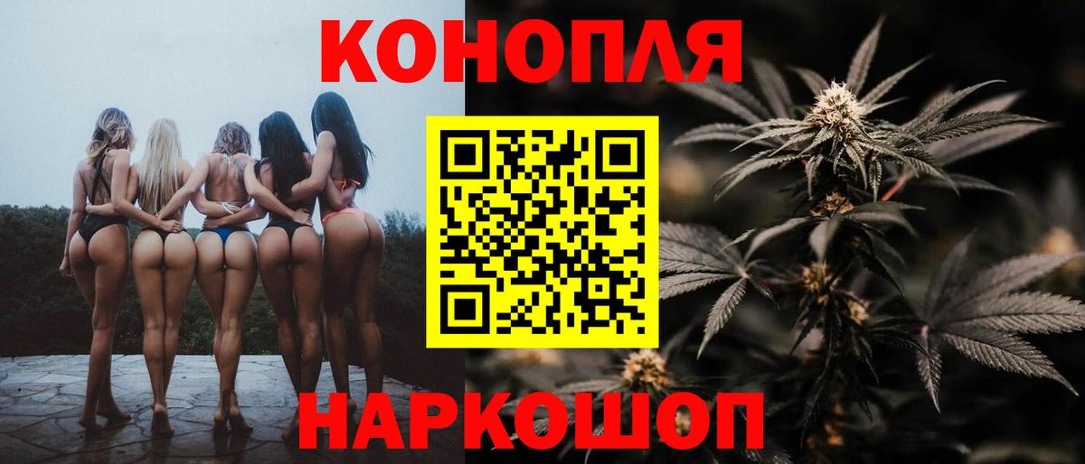 Марихуана OG Kush  Марихуана семена  Красногорск  Вход с VPN  Каннабис OG Kush 